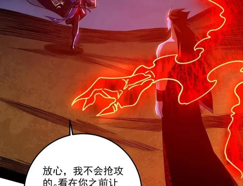 第465话 妙手回春？ 第131页