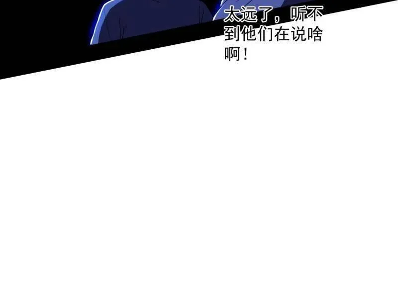第465话 妙手回春？ 第134页