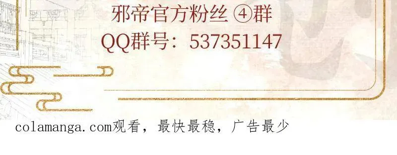 第465话 妙手回春？ 第146页
