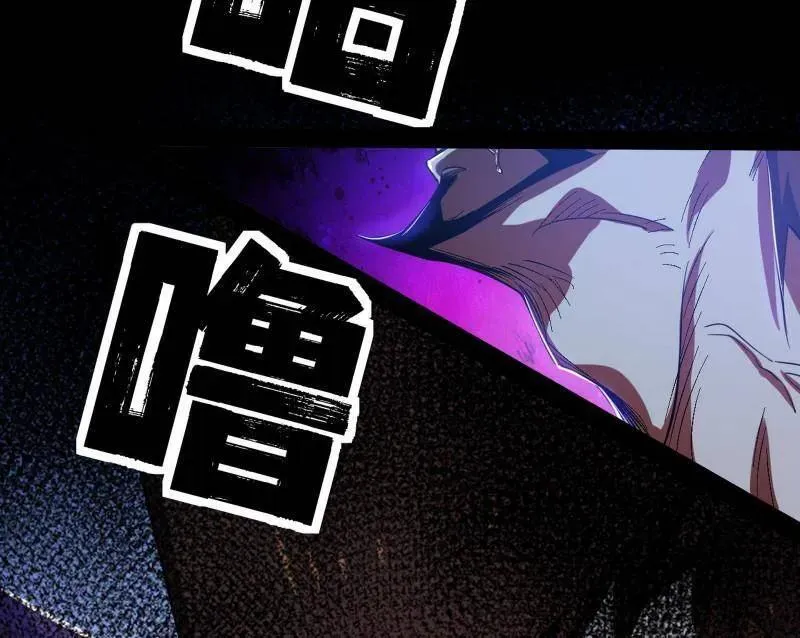 第466话 谢焱之死 第6页