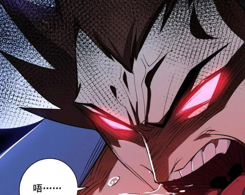 第466话 谢焱之死 第7页