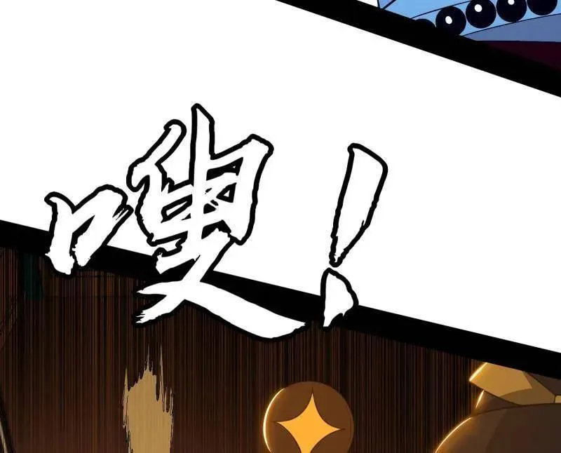第466话 谢焱之死 第27页