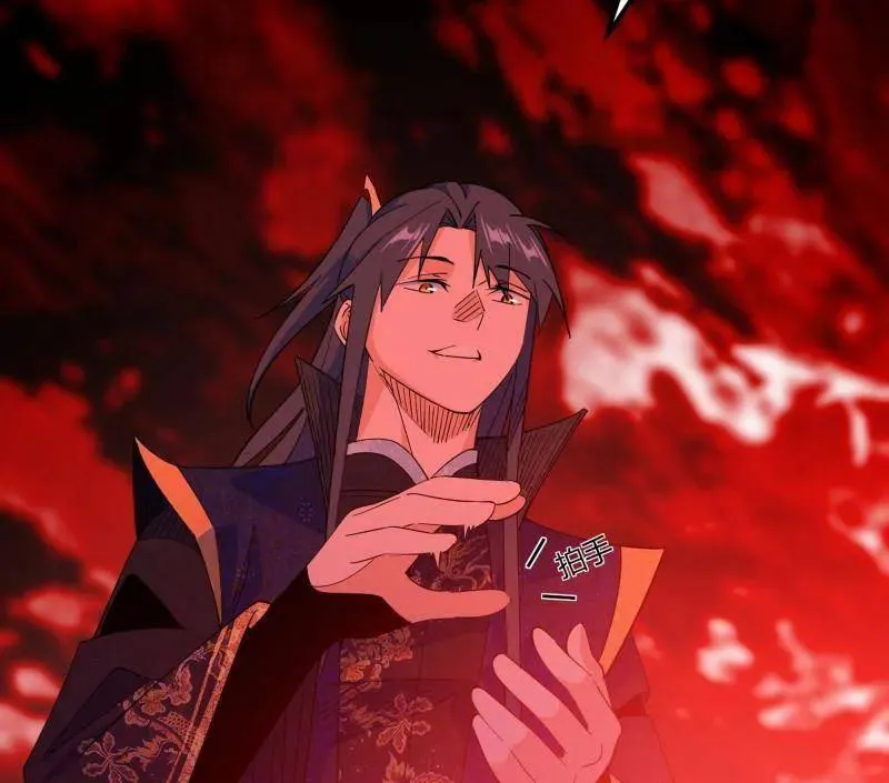 第466话 谢焱之死 第58页