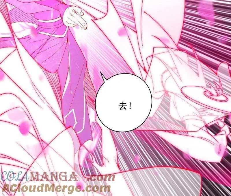 第466话 谢焱之死 第65页