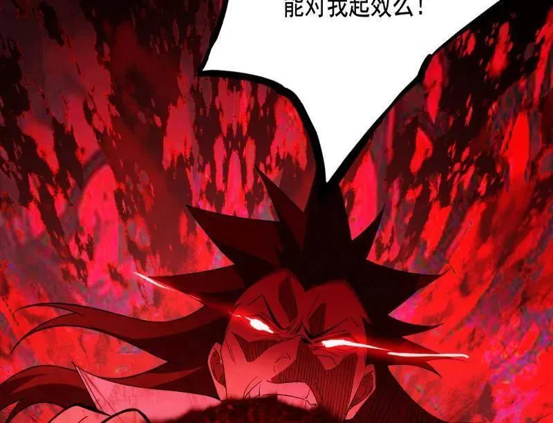 第466话 谢焱之死 第79页