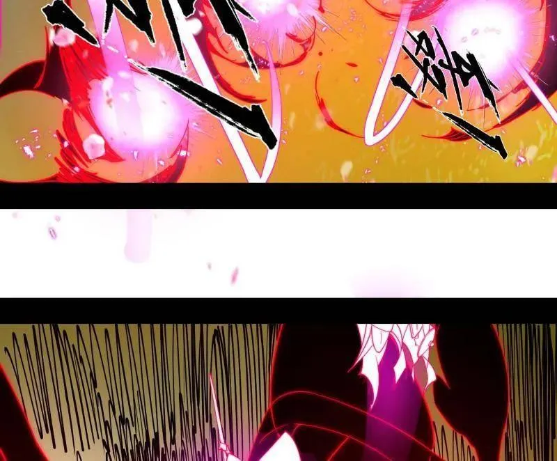 第466话 谢焱之死 第106页