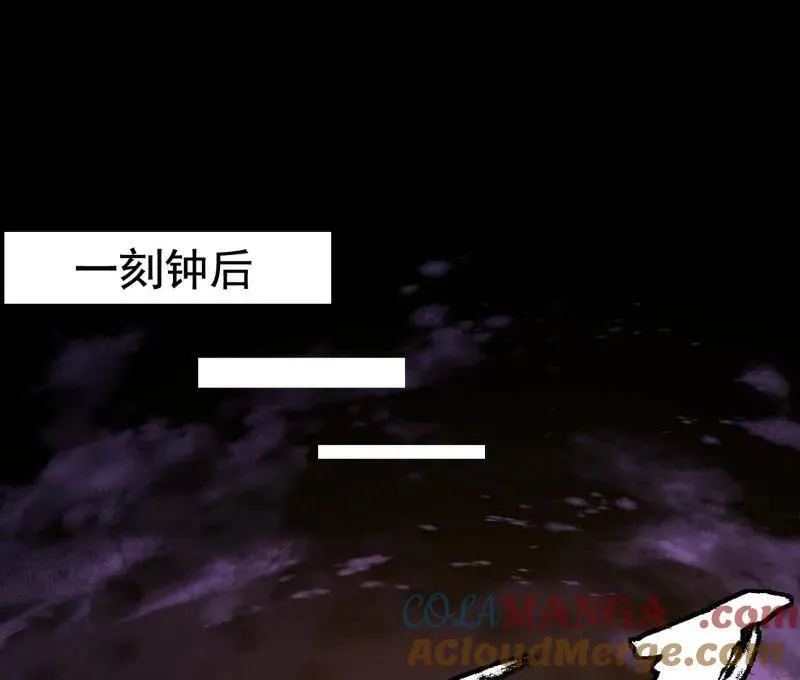 第466话 谢焱之死 第113页