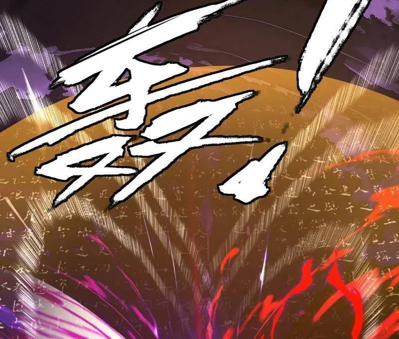 第466话 谢焱之死 第114页