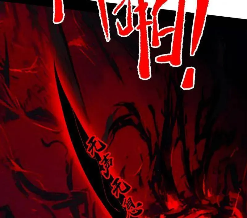 第466话 谢焱之死 第130页