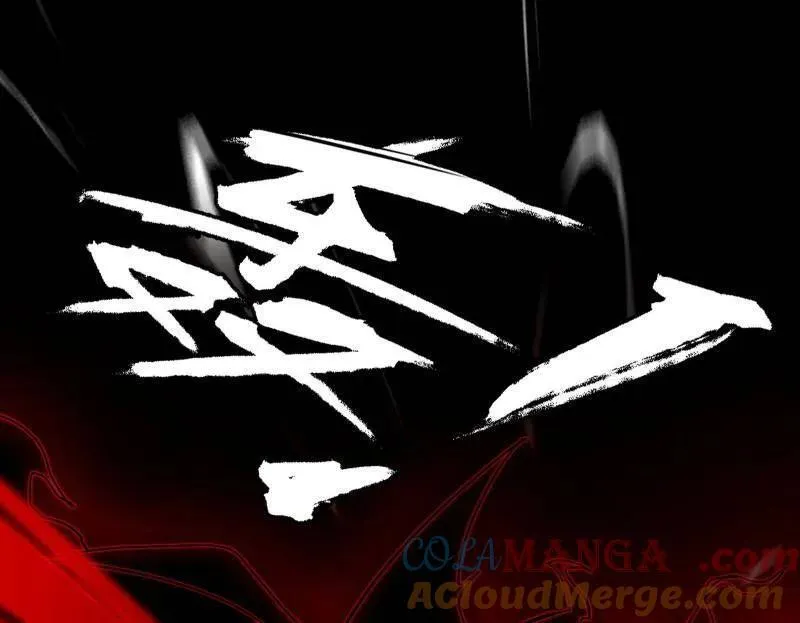 第466话 谢焱之死 第133页