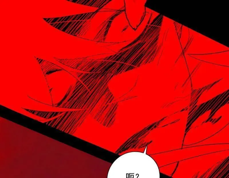 第466话 谢焱之死 第142页