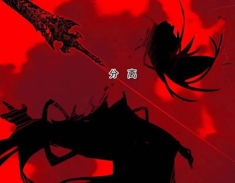 第466话 谢焱之死 第144页