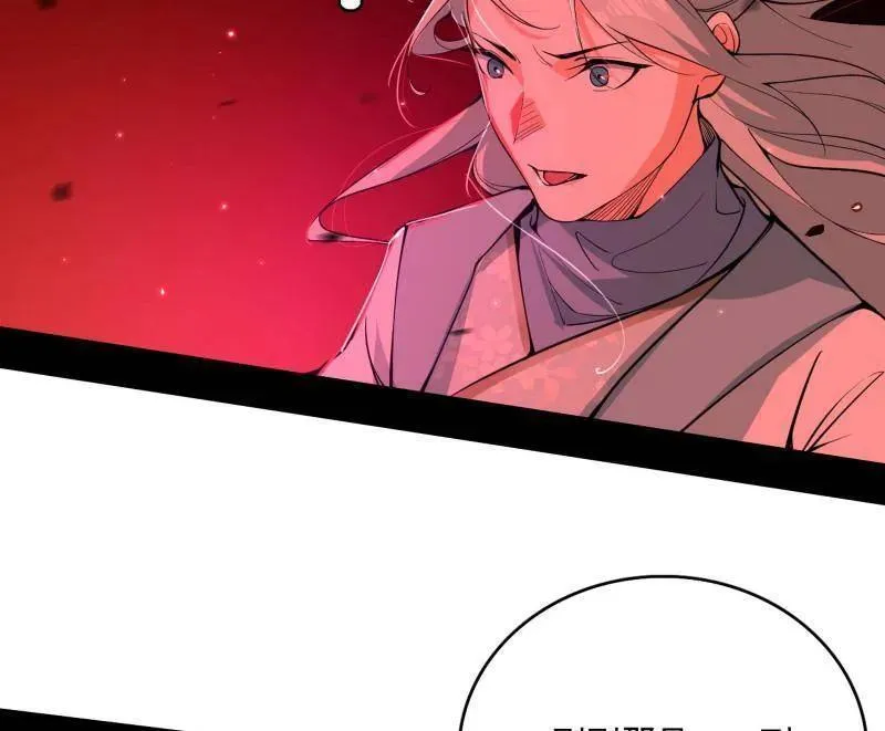 第467话 谢焱之怒 第8页