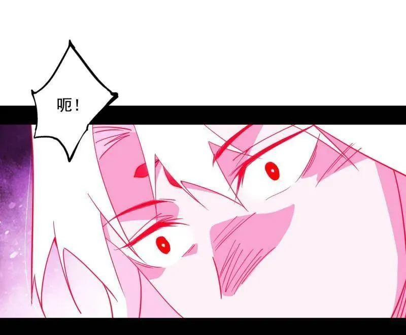 第467话 谢焱之怒 第23页