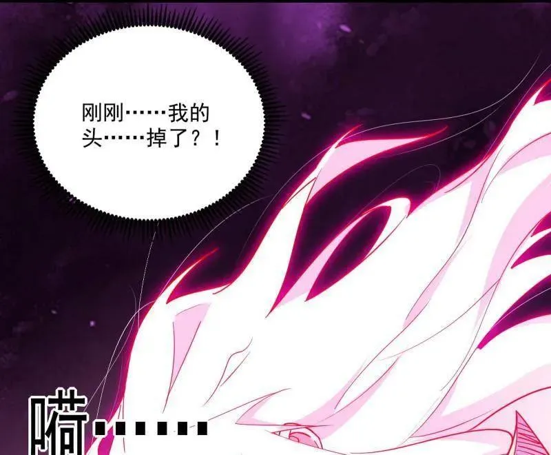 第467话 谢焱之怒 第24页
