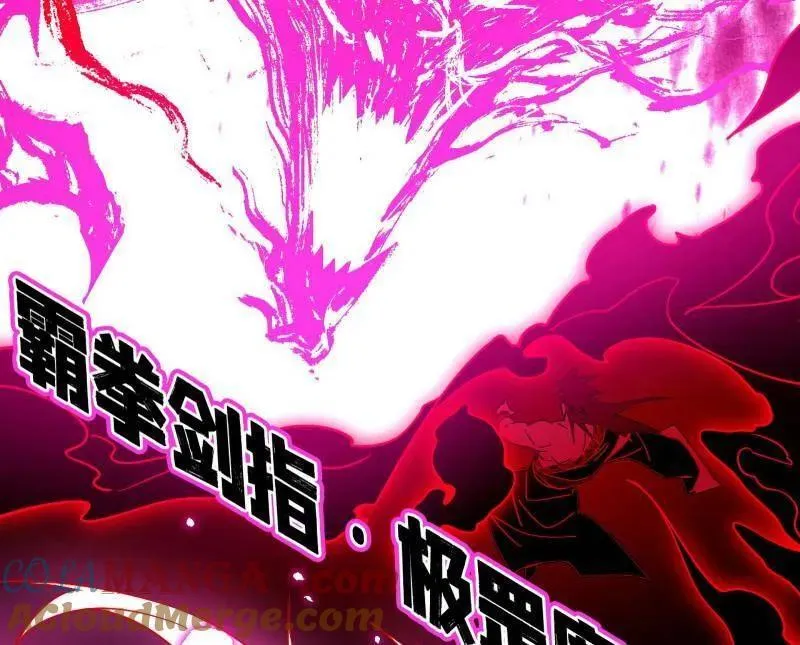 第467话 谢焱之怒 第45页