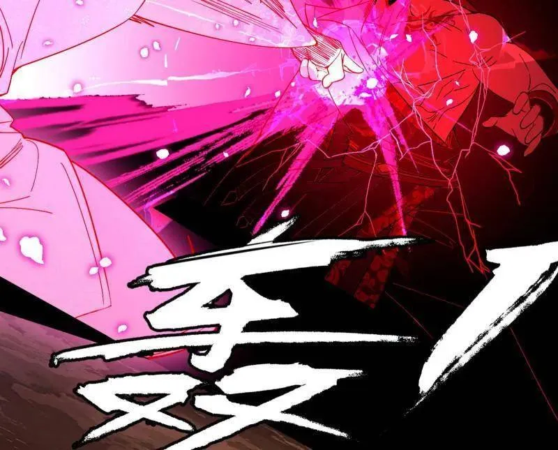 第467话 谢焱之怒 第47页