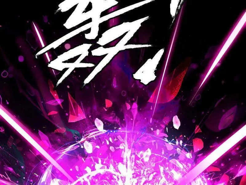 第467话 谢焱之怒 第59页