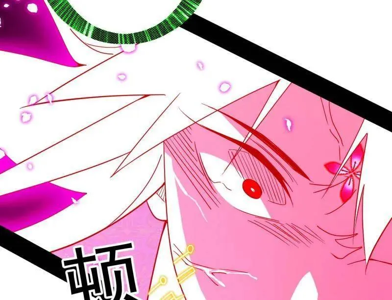 第467话 谢焱之怒 第71页