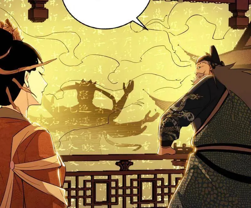 第467话 谢焱之怒 第88页