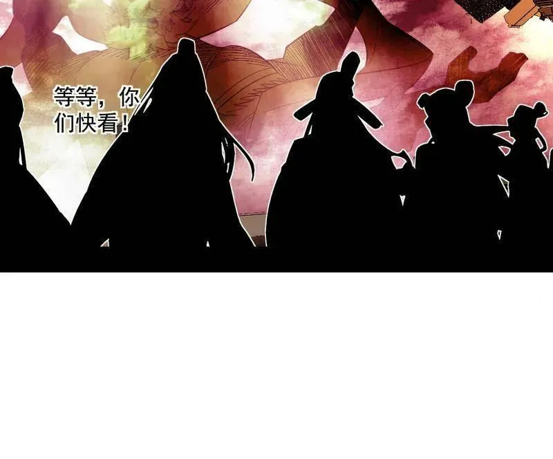 第467话 谢焱之怒 第91页
