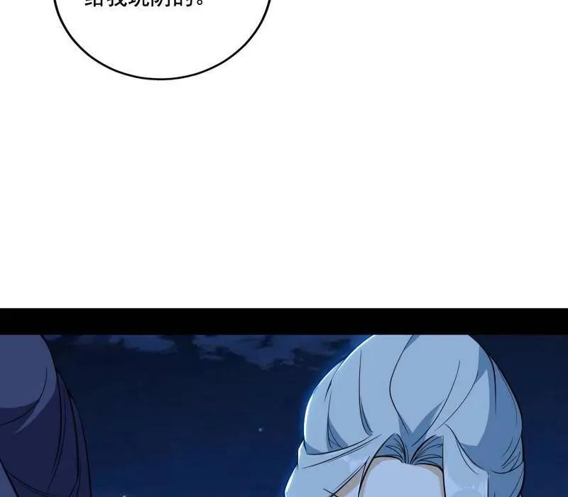 第467话 谢焱之怒 第104页