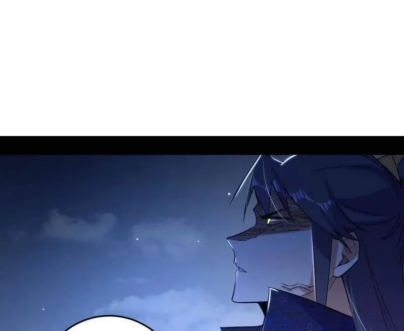 第467话 谢焱之怒 第106页