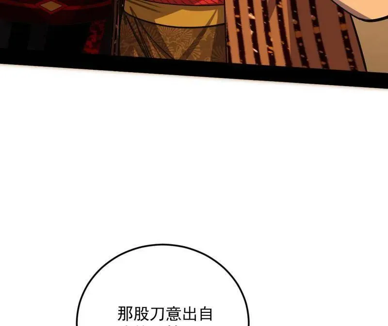 第468话 真相？ 第28页