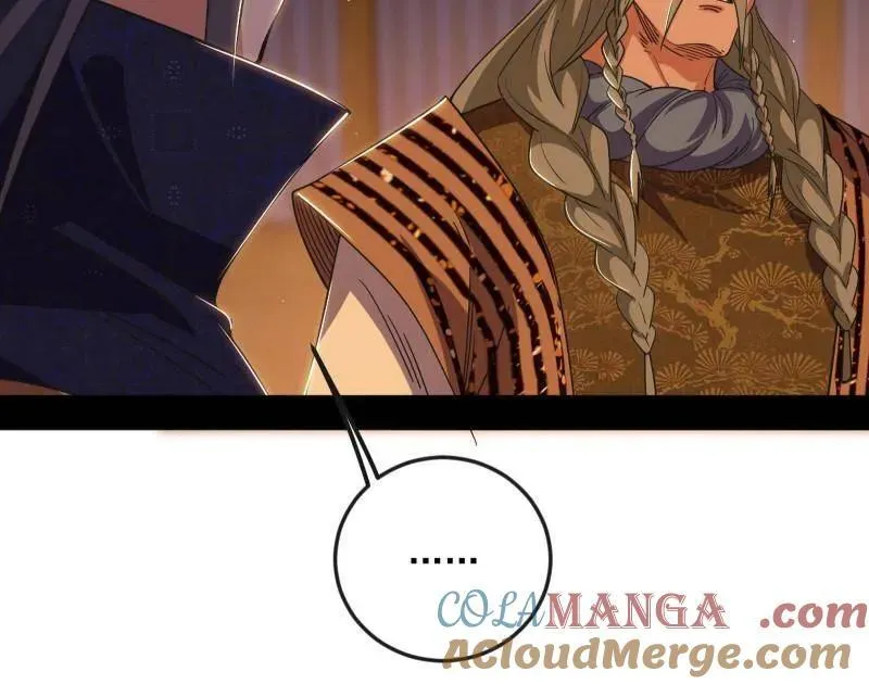第468话 真相？ 第41页