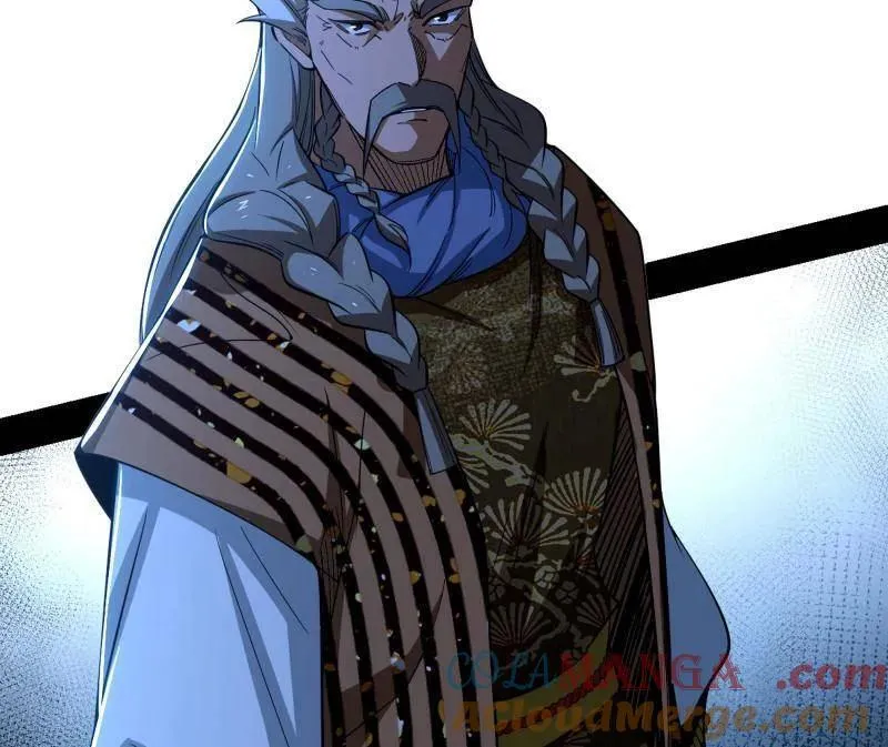 第468话 真相？ 第45页