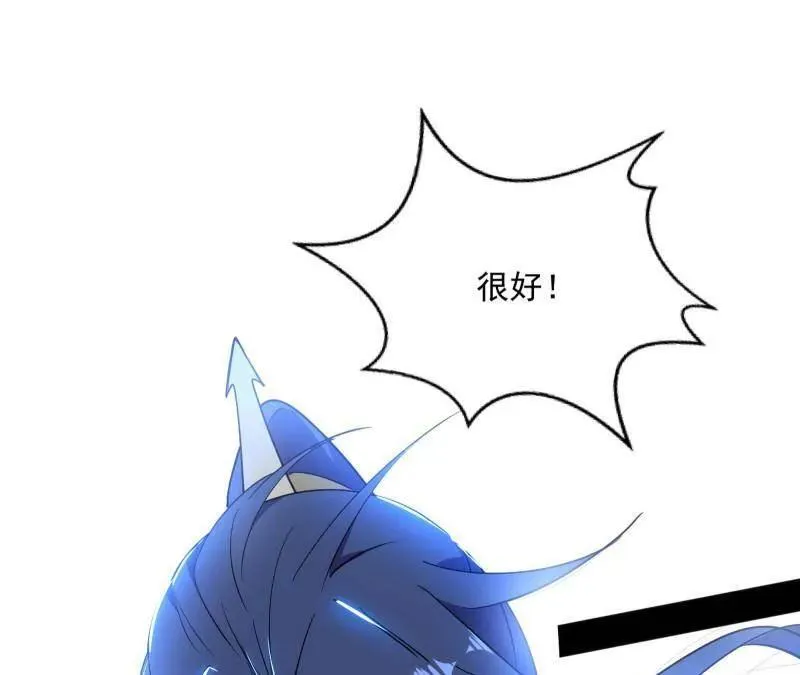 第468话 真相？ 第76页
