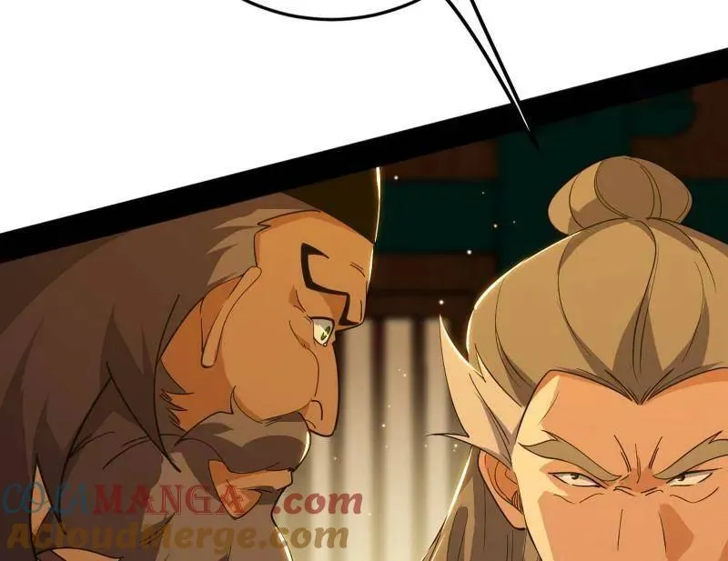 第468话 真相？ 第85页