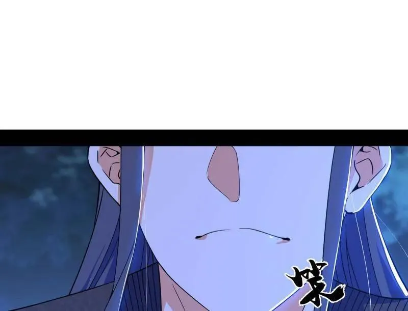 第468话 真相？ 第118页