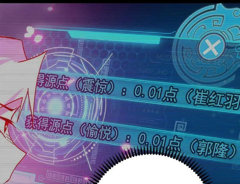 第468话 真相？ 第123页
