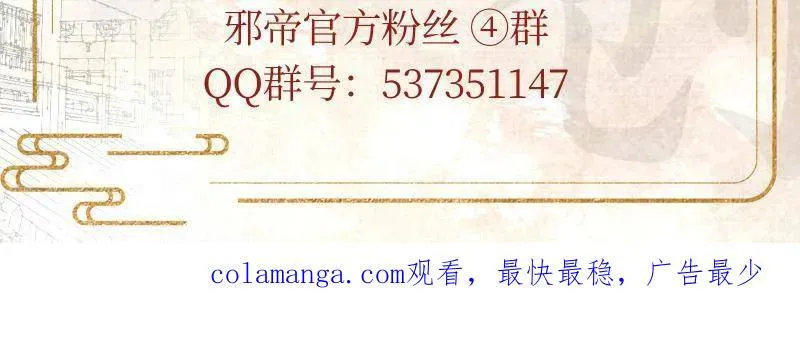 第468话 真相？ 第142页