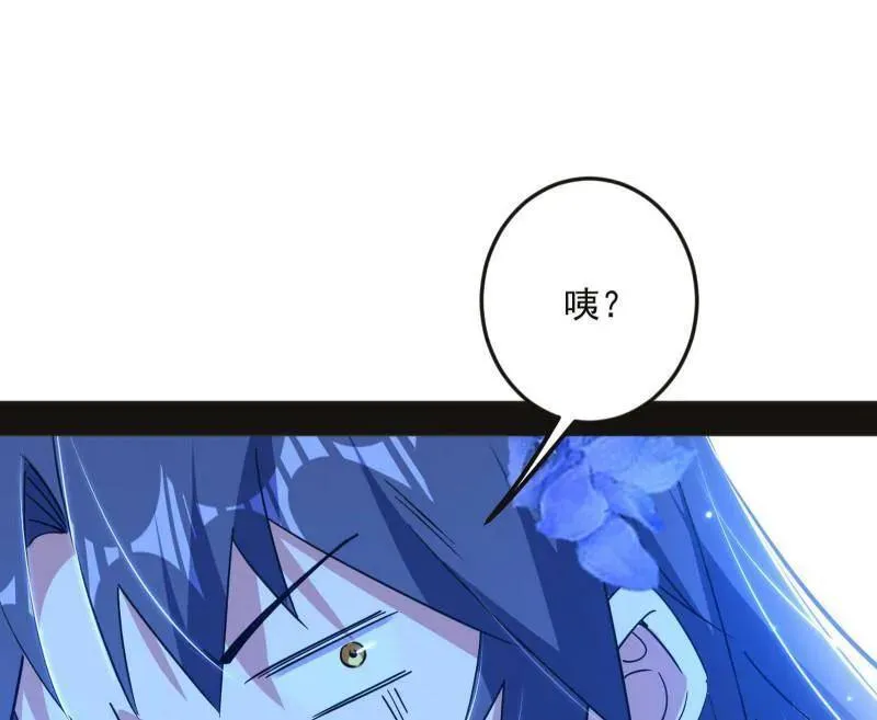 第469话 郭隆的真正目的与练绮罗钓鱼 第30页