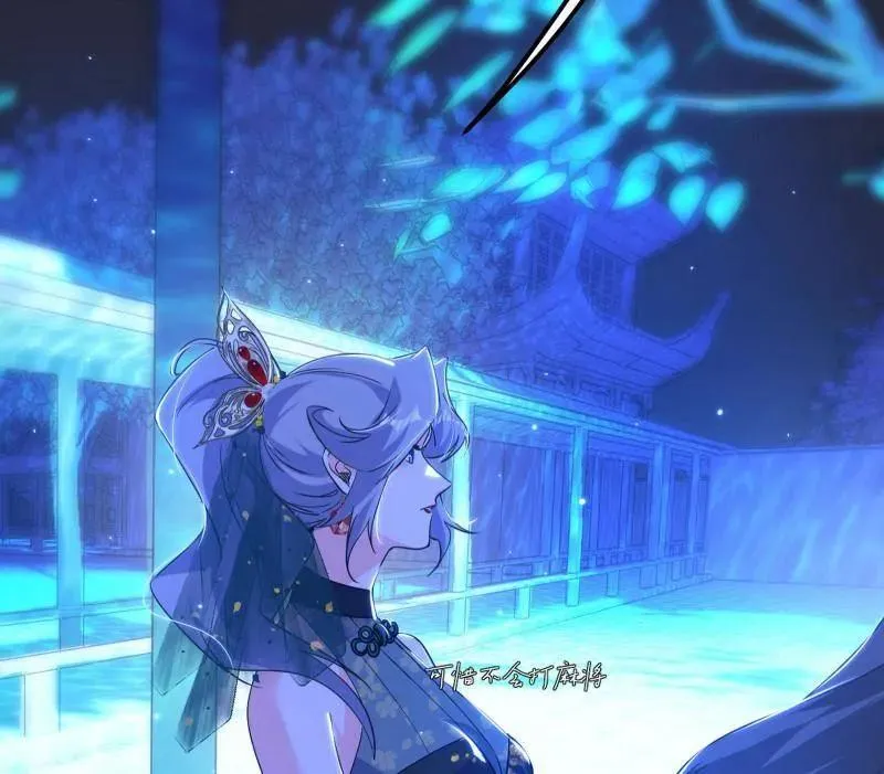 第469话 郭隆的真正目的与练绮罗钓鱼 第48页