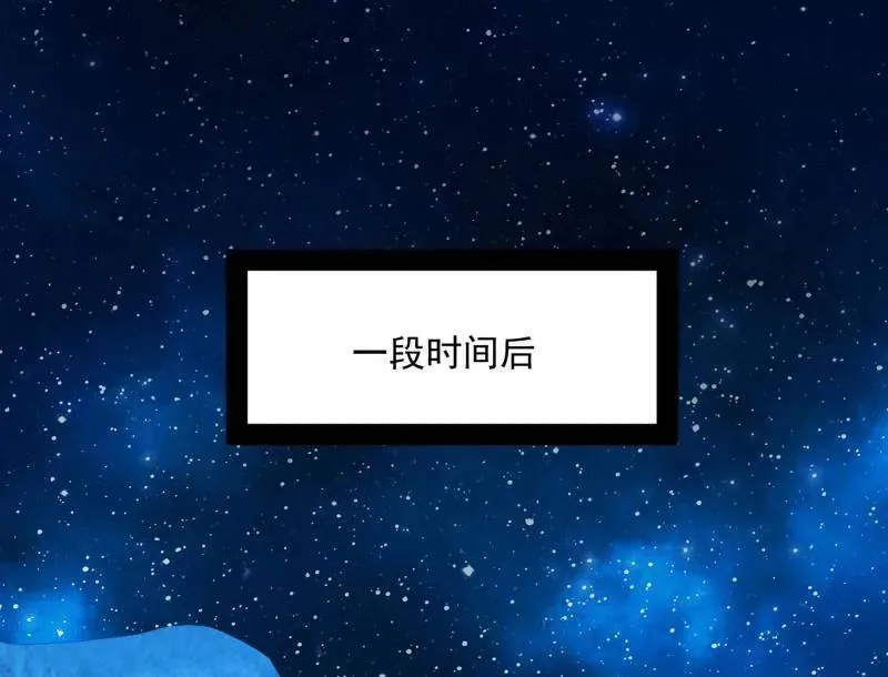 第469话 郭隆的真正目的与练绮罗钓鱼 第54页