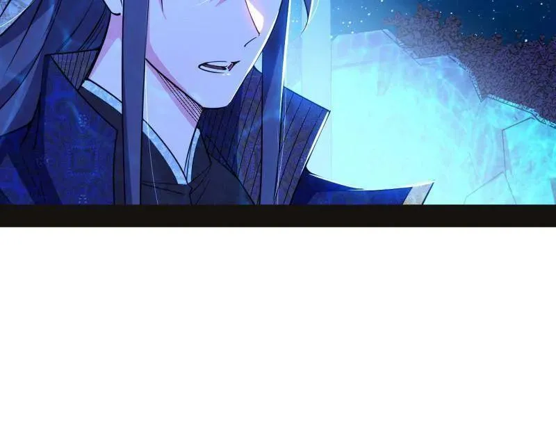 第469话 郭隆的真正目的与练绮罗钓鱼 第58页