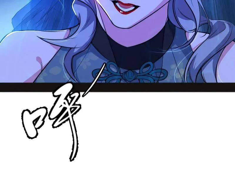 第469话 郭隆的真正目的与练绮罗钓鱼 第70页