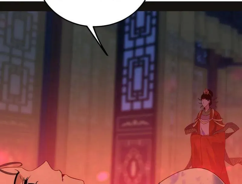 第469话 郭隆的真正目的与练绮罗钓鱼 第124页