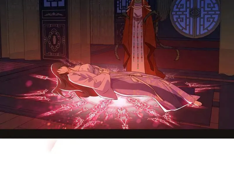 第469话 郭隆的真正目的与练绮罗钓鱼 第130页