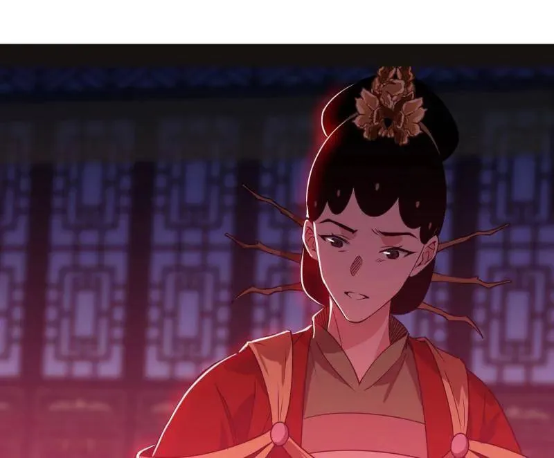 第469话 郭隆的真正目的与练绮罗钓鱼 第134页