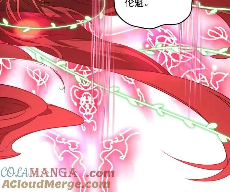 第469话 郭隆的真正目的与练绮罗钓鱼 第141页