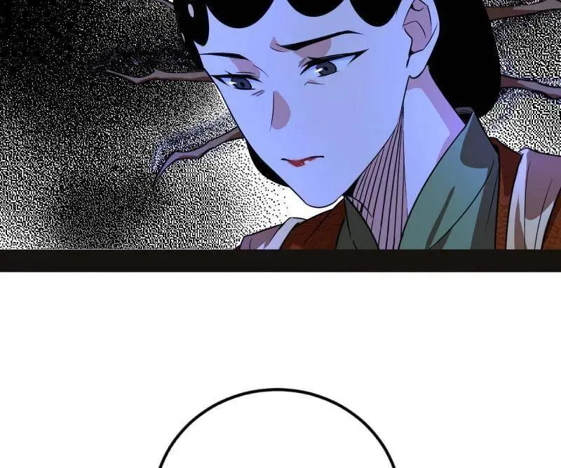 第469话 郭隆的真正目的与练绮罗钓鱼 第146页