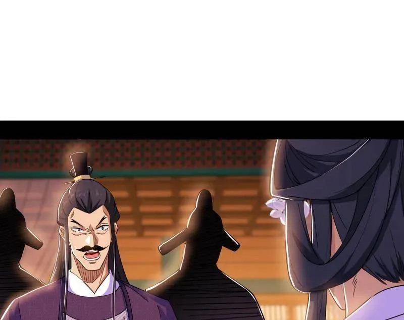 第470话 三姓家奴西岚薇 第16页