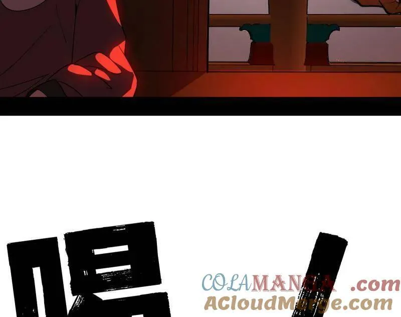 第470话 三姓家奴西岚薇 第37页