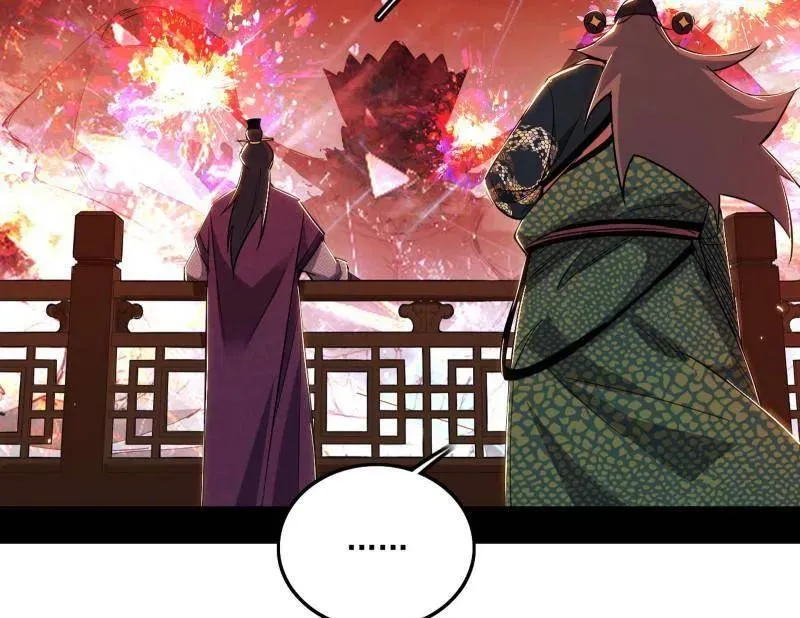 第470话 三姓家奴西岚薇 第63页