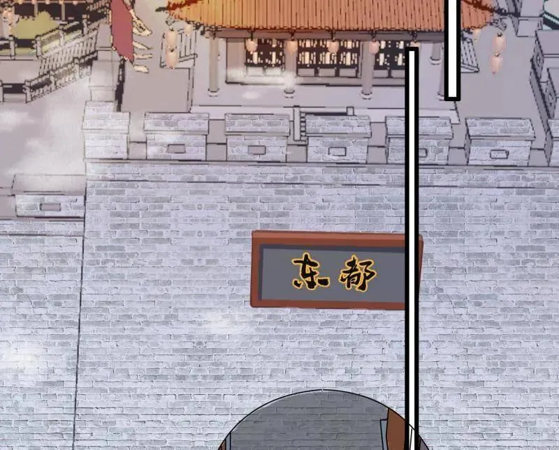 第470话 三姓家奴西岚薇 第74页