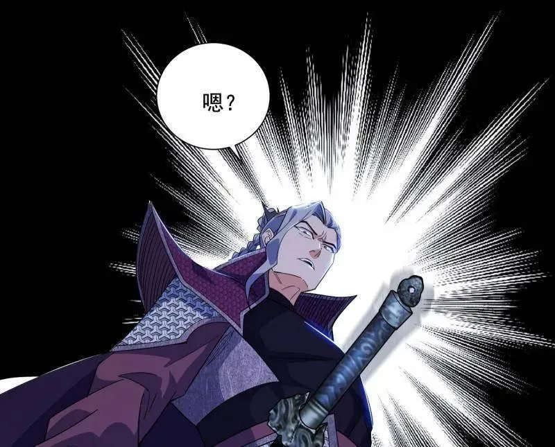 第470话 三姓家奴西岚薇 第76页